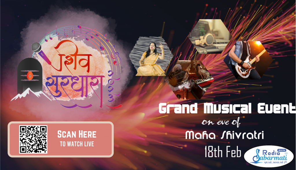 Shiv Sur Dhara Banner